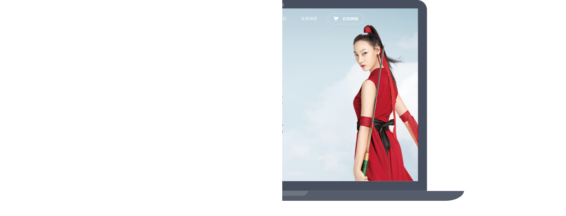 網站建設,上海網站建設,專業網站建設,百度網站建設服務提供商,百度建網站,網站推廣,網站優化,seo,互動營銷,新媒體營銷